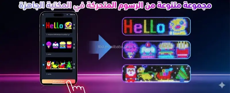 مكتبة الرسوم المتحركة