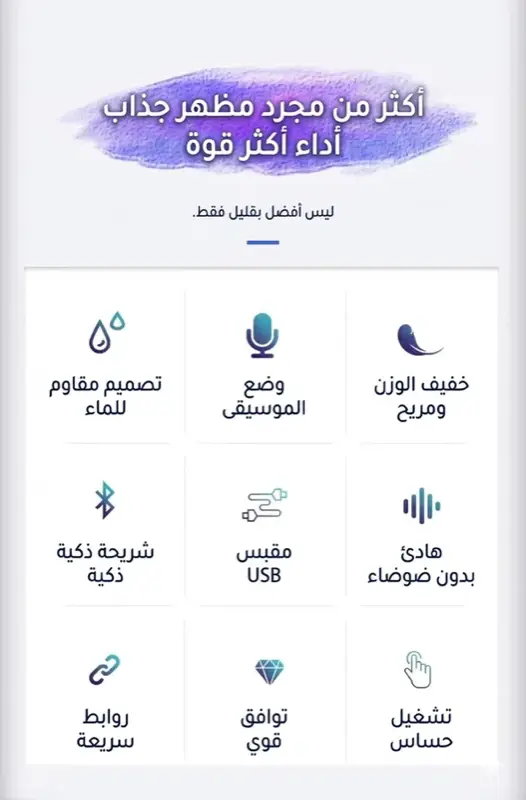 أداء قوي ومميزات