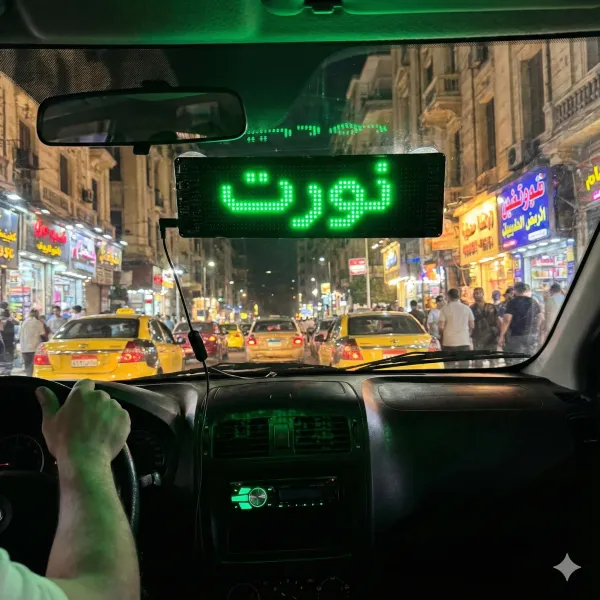 شاشة LED داخلية ترحيبية نوّرت